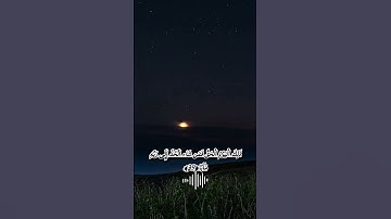 الأية [38-40]من سورة/ النبأ للقارئ #عبدالرحمن_مسعد