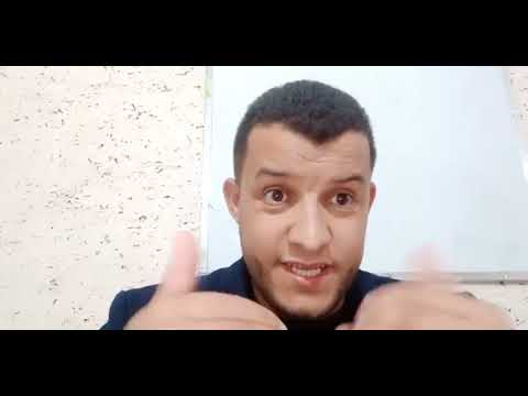 25 حفظ سورة البقرة ص16 للمدرب حمزة بن علال تقنية الذاكرة دورة المصحف الذهني