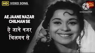Download Lagu Ae Jaan-E-Nazar -- Qawali Ki Raat (1964) | Mohd Rafi Classic | Kamaljeet, Kumkum MP3 Download Lagu Ae Jaan-E-Nazar -- Qawali Ki Raat (1964) | Mohd Rafi Classic | Kamaljeet, Kumkum MP3