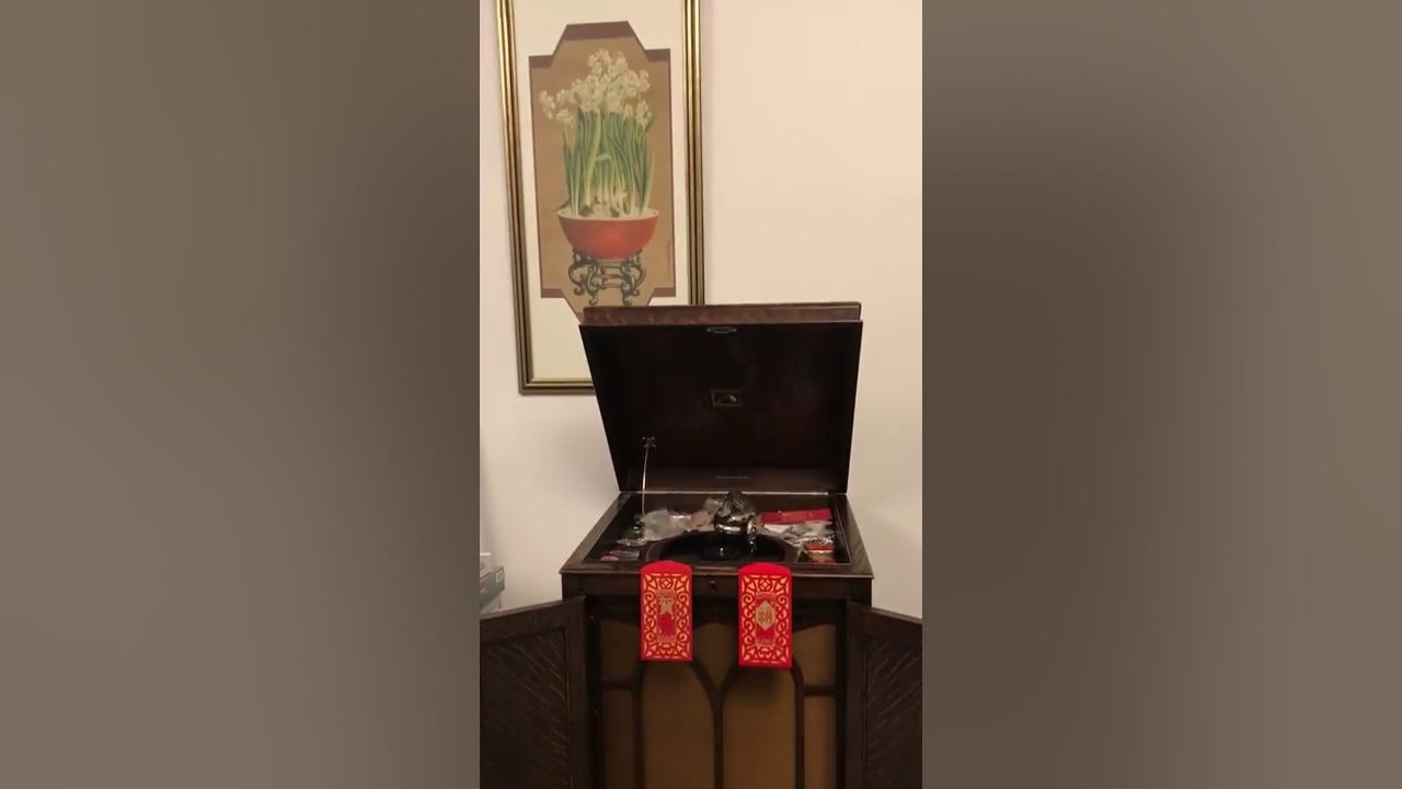 葛蘭 恭喜發財 78rpm Pathe 1956 葛蘭 恭喜發財 78rpm Pathe 1956