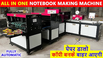 ALL IN ONE Fully Automatic Notebook Making Machine कम पूँजी में खरीदें , Notebook Making Business