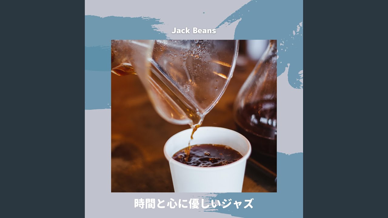 Roasted Notes (Key A Ver.)