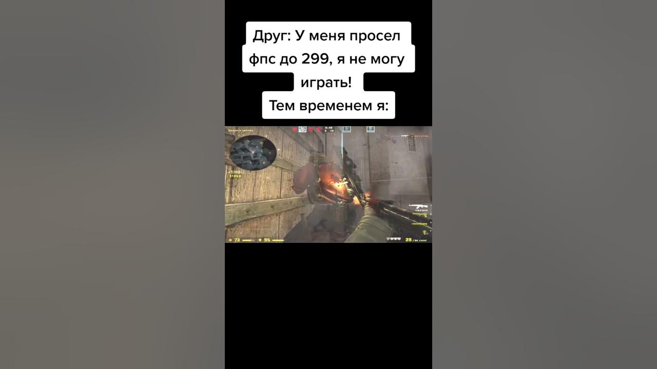 Почему проседают игры. Почему проседают игры