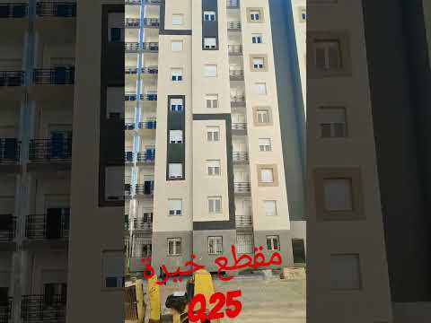 موقع عدل مقطع خيرة سيدي عبدلله سيت 2000 مسكن  4 18 17 08 09 2023 سيدي عبد الله منقوال