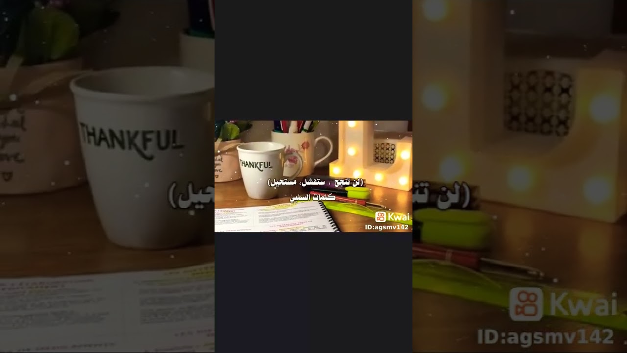 كلمات خلاتني منستسلمش 💪🏻 و نحقق حلمي🥺💖