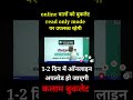 कलाम बुकलेट ऑनलाइन वालों को कब मिलेगी ? online वालों को read only mode पर मिलेगी #3rdgrade #बुकलेट