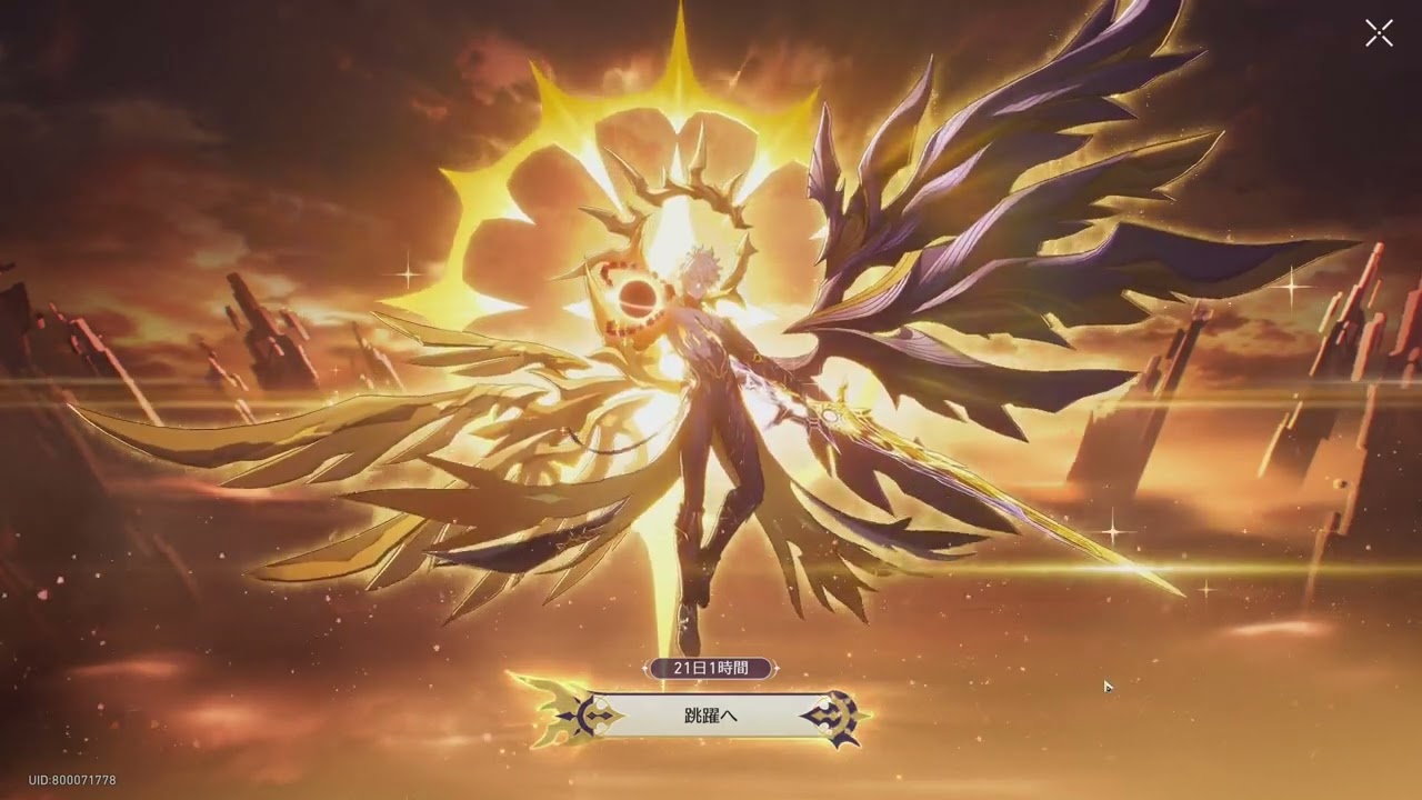 スターレイルログイン後に流れたファイノンのスペシャルガチャムービー・跳躍ムービー　Phainon login/banner animation