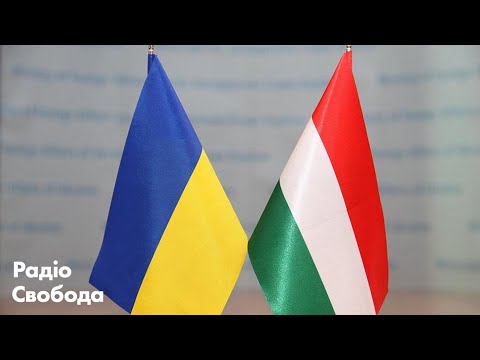 Радіо Свобода Україна: Скандал через угорський гімн на Закарпатті та обшуки СБУ: реакція народних депутатів Радіо Свобода Україна: Скандал через угорський гімн на Закарпатті та обшуки СБУ: реакція народних депутатів