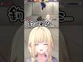 【スト6】釣られる藍沢エマ【ぶいすぽっ！切り抜き】#shrots #ぶいすぽ #切り抜き