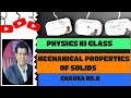 Mechanical Properties of Solids - Chauka no.8 👩⚕️🧑⚕️| by B.S.Yadav