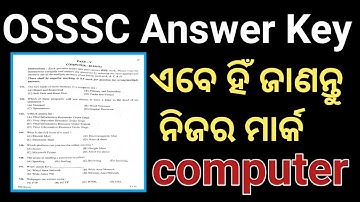 OSSSC Computer Answer Key | ARI | AMIN | SFS | FG | EG  | OSSSC Exam|Odisha |