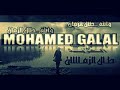 اغنية طال الزمان حالة واتساب حب ورومانسية محمد جلال