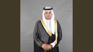 Eid Takbeer -omar Al Darweez