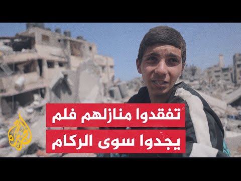 "كل شيء مدمر".. مواطنون فلسطينيون يعودون لتفقد منزلهم في محيط مجمع الشفاء