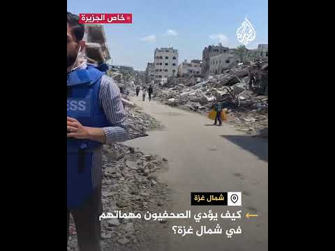 هاتف فوق الحجارة.. صحفي يوصل الصورة بهذا الشكل من غزة