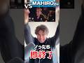 VS MAHIROノったら即終了