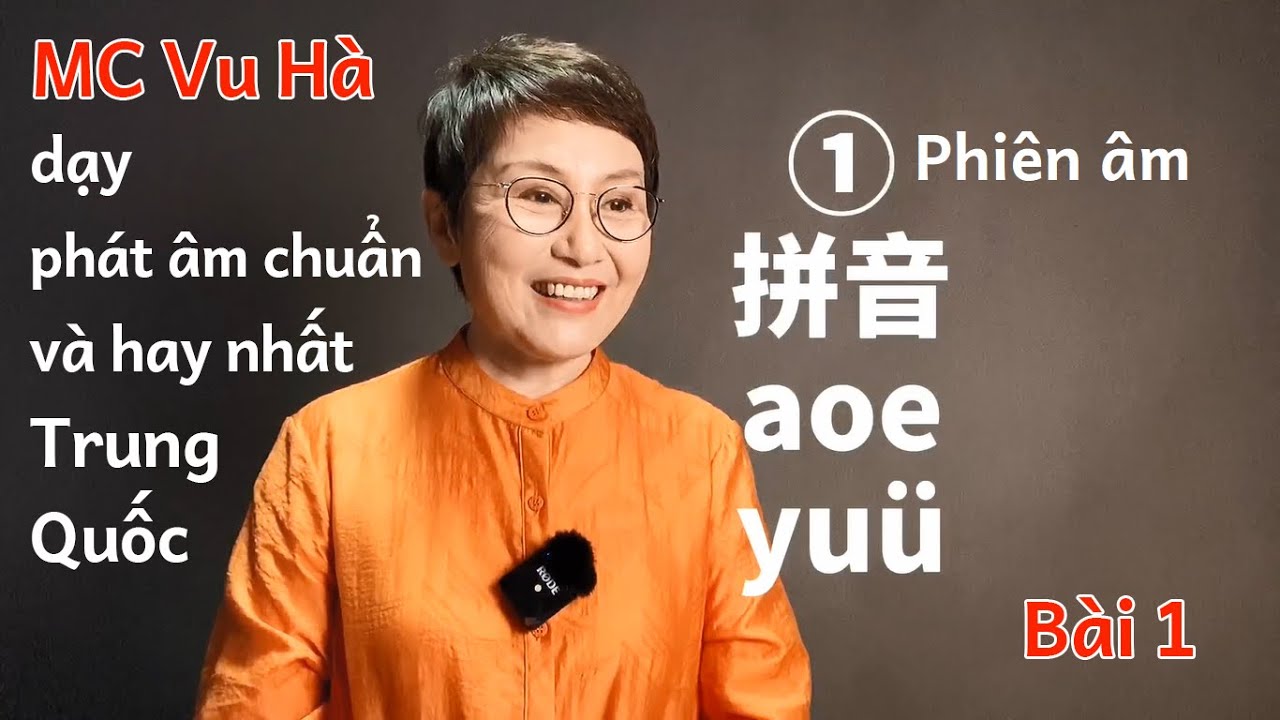 Học phát âm tiếng Trung chuẩn hay nhất - Bài 1: Vận mẫu - MC Vu Hà | Học tiếng Trung toàn quốc