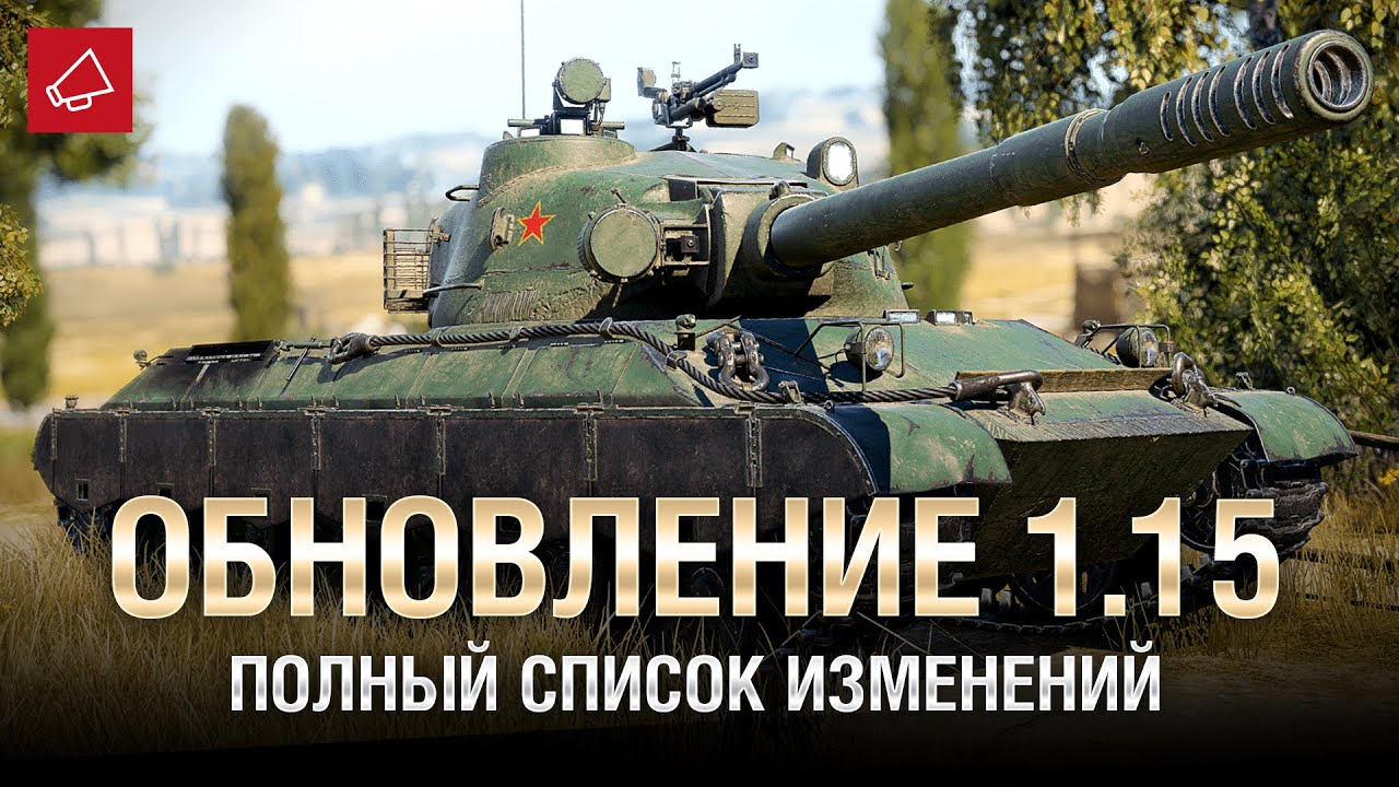 Wot Новый Год 2022 Wot Новый Год 2022