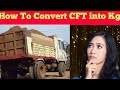 How to convert CFT into Kg | m3 into Kg for Billing | #civilengineer By Engineering GURU | Er.Ankit