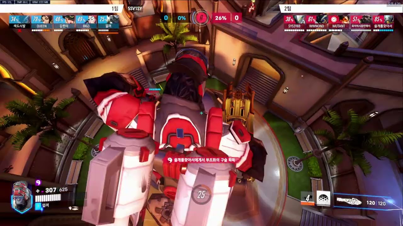 골드 탱커 피드백(윈스턴)