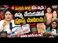 Youtuber Nandus World UK Visa Controversy Latest Update | నందు స్కామ్ | Krishnaveni About Nandu Case