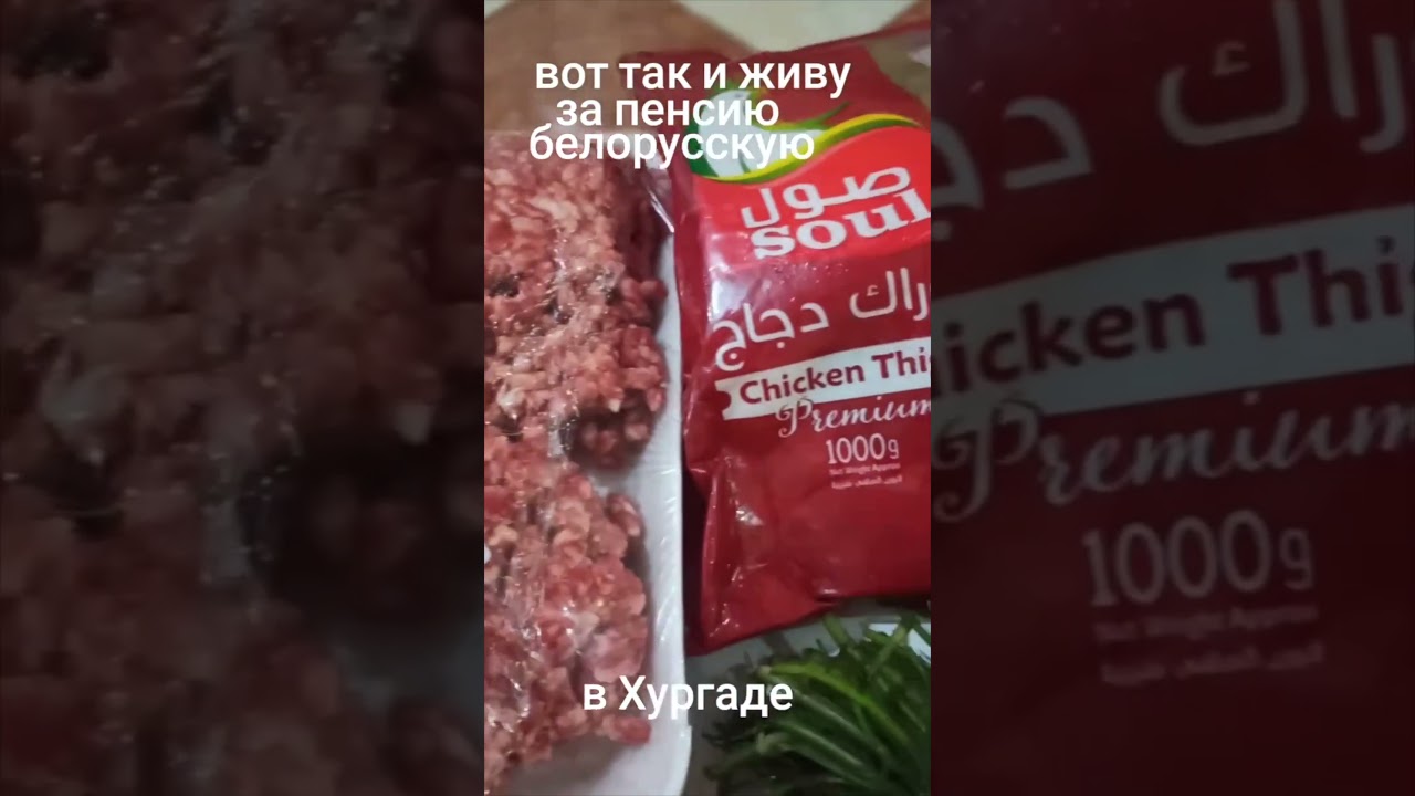 Обычная покупка за границей после которой Беларусь кажется дорогой