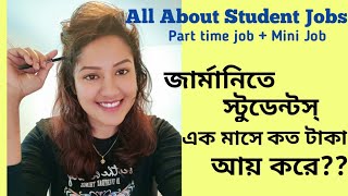 How to find Part -time jobs in Germany l how much money can you earn monthly l জব কিভাবে পাবেন !? screenshot 3