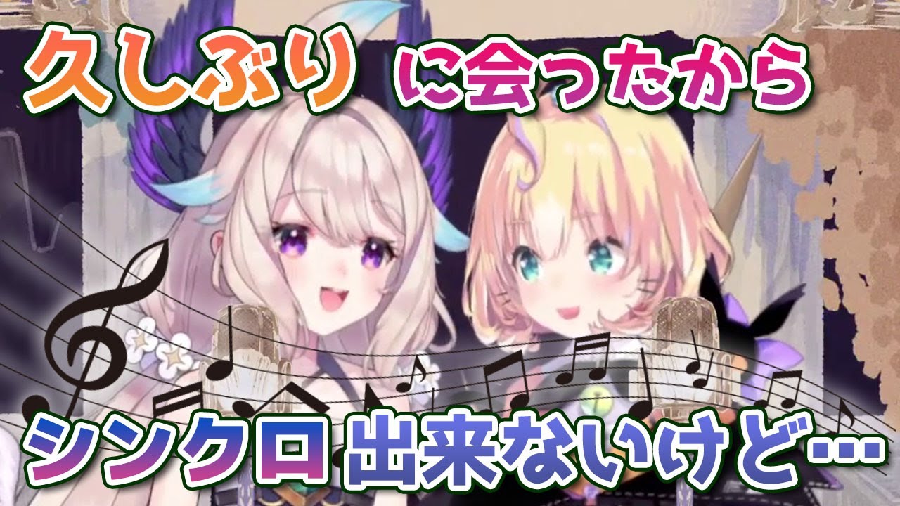 初のオフコラボで絶妙なハーモニーを奏でるミリーとエナー【ミリー・パフェ、エナー・アールウェット】【にじさんじEN切り抜き（日本語訳）】