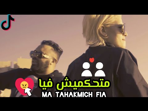 Hbib Himoun 2022 Matahakmich Fia سيليباتار خيرلي