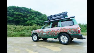 ADVENTURE DIVISION OTIS CAREY JAPAN TRIP 2023