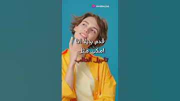 تعلم كيف تقول لا تحفيز تحفيزات يومية تعلم تطوير الذات 