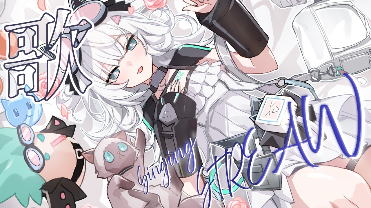 〖#歌雜〗過年前最後一次的歌雜，但沒有要慶祝新年！｜🤖量產型猫飼步歌貳貳機🐱 Fuka22