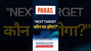 Paras Share target today | Paras Share latest news | Paras Share price target tomorrow