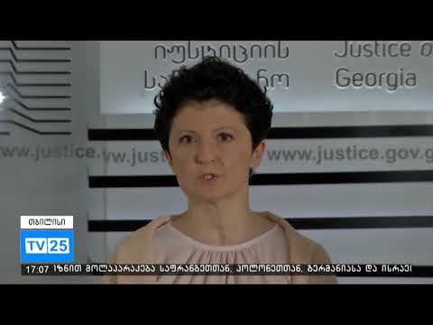 ტატუს მოშორება უსასყიდლოდ