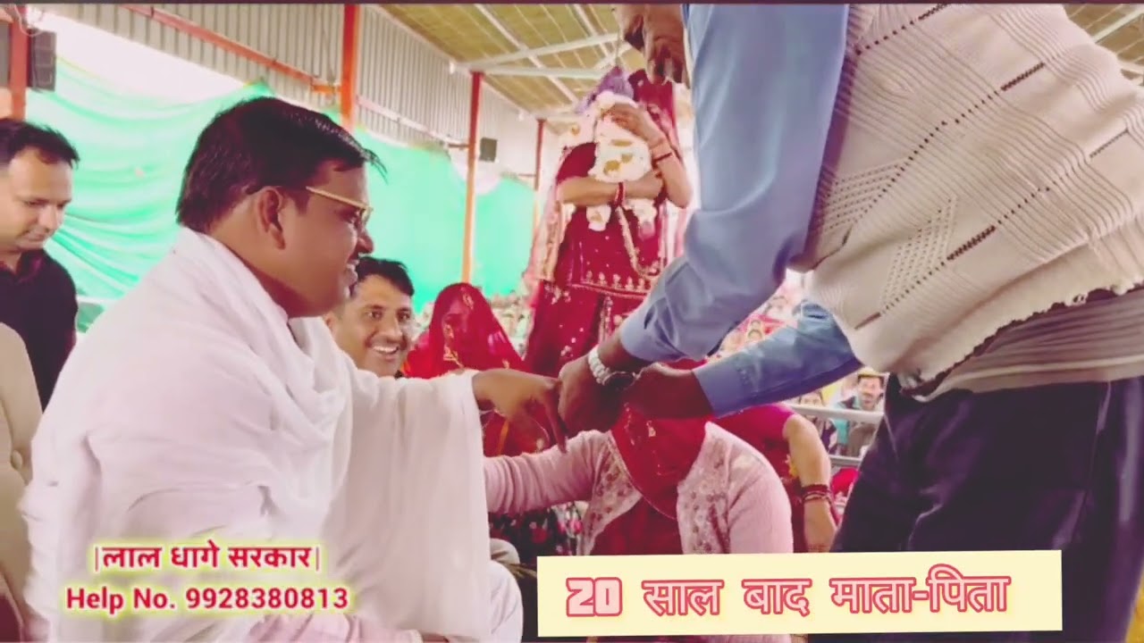 20salbad bachacha hua 👨‍🍼#bhaktistatus  #lal dhage sarkar 