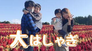 Fun! Parents and children having a blast! [Tokyo German Village] Leo with autism and his younger ...