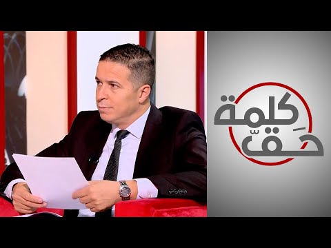 متخصص في الجماعات الإسلامية: السلطات الجزائرية تتعامل مع أبناء الجماعة الأحمدية انطلاقا من القوانين
