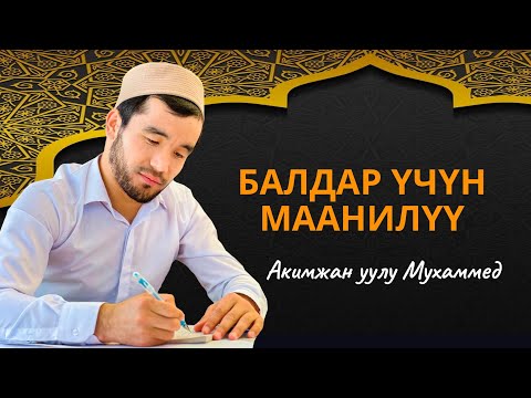 Video: Эмне үчүн 338 утуш магиясы?