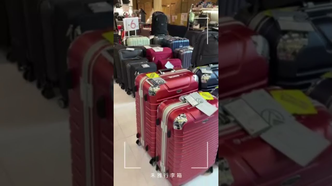 竹北/新竹最大場行李箱專賣】禾雅行李箱/竹北高鐵站旁6+PLAZA廣場2F