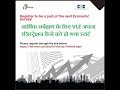 आर्थिक सर्वेक्षण 2019 करने के लिए VLE रजिस्टर करे रजिस्ट्रेशन स्टार्ट हो...