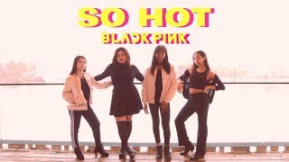 BLACKPINK - SO HOT (THEBLACKLABEL Remix) Dance Cover by FourYou