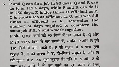 #timeandwork #ssccglresult2024 #answerkey2024 #ssc #ssccglexam #sscjoining #civilserviceexam #chsl