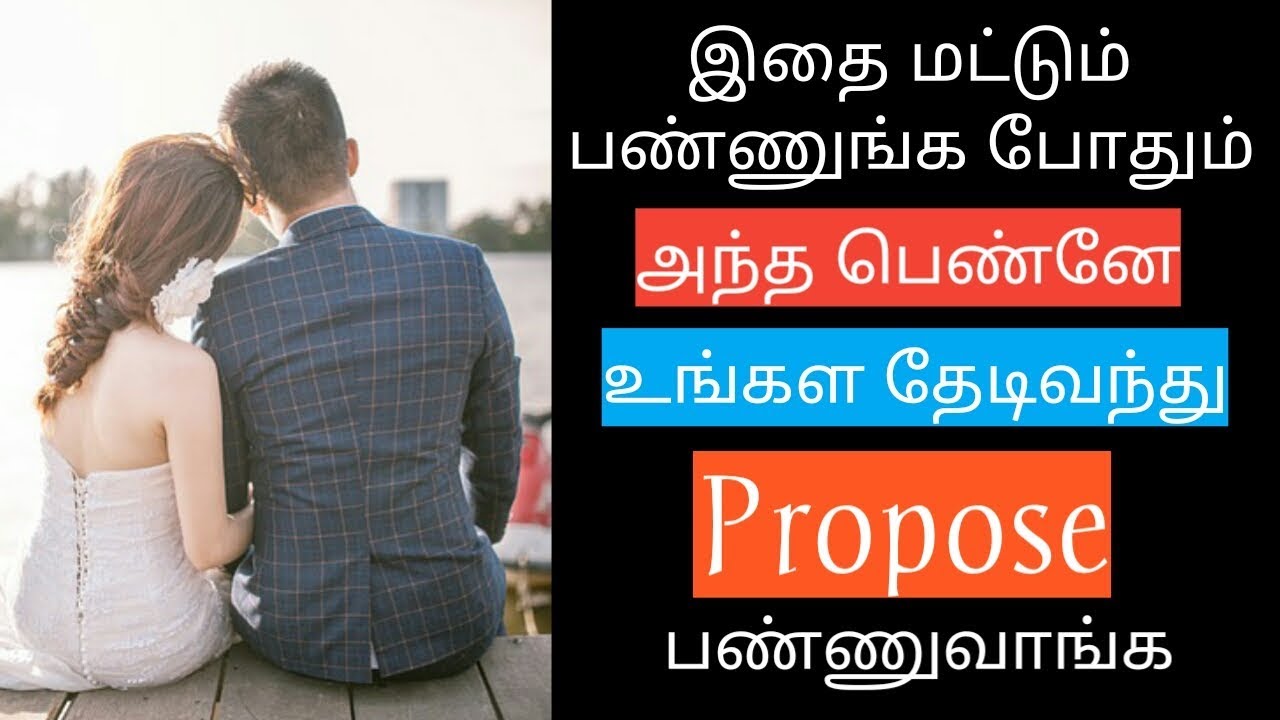 How to IMPRESS any Beautiful Girl in a Short Period