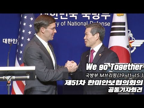 [M브리핑] 제51차 한미안보협의회의(<strong>SCM</strong>) 공동기자회견 | 대한민국 국방부