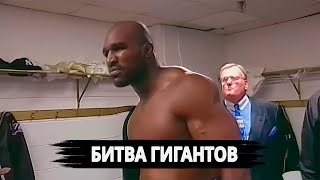 картинка: Бой, Который Взорвал Мир Бокса - Эвандер Холифилд vs Леннокс Льюис