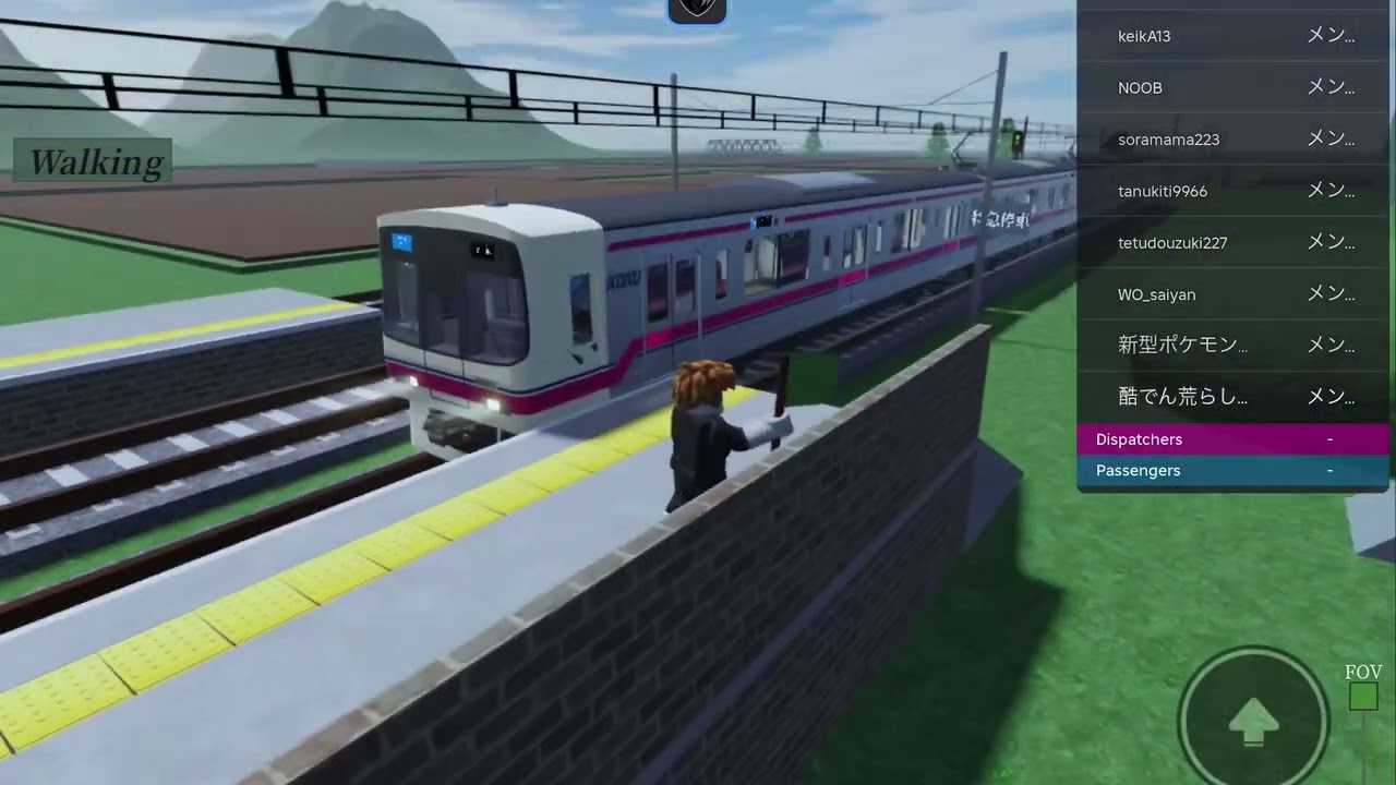 こくでんの日常 3 #こくでん鉄道 