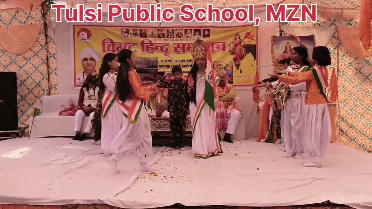 Tulsi Public School TPS,mzn