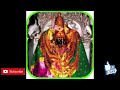 Shree Durga Saptashati Path |Devi Mahatmya | Full Audio... |  श्री दुर्गा सप्तशती | संपूर्ण पाठ... Mp3 Song