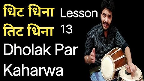 Dholak Lesson 13  - Dhit Dhina Tit Dhina . Dholak Learning lesson!!