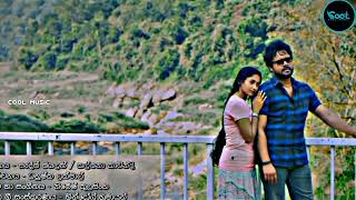Eka Dawasaka Api එක දවසක අප Lyrics Video Cool Music